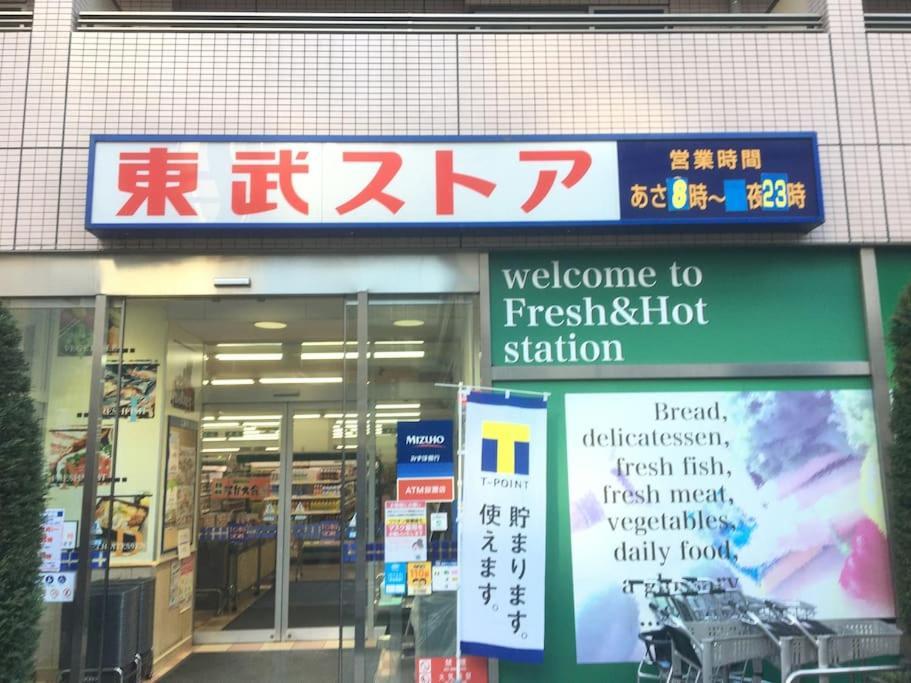 東京都203 Oshiage Sta 3Mins Walk! Wi-Fi Elevator 4Paxアパートメント エクステリア 写真